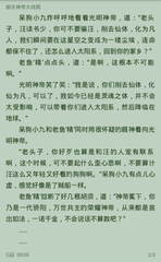 爱游戏平台官网入口官网